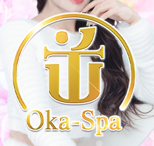 Oka-Spa（オカスパ）